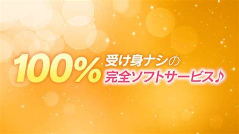 オーガズム 梅田|オーガズム｜梅田 出張M性